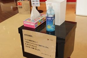 ウイルス対策